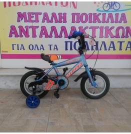 12" BMX Alpina (MY22)