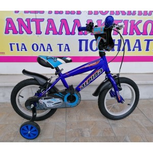 14" BMX Alpina