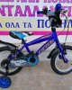 14" BMX Alpina