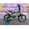 14" BMX Alpina