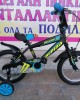 14" BMX Alpina