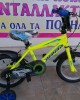 16" BMX Alpina Beleno