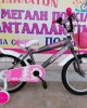 18" BMX Alpina