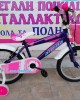 18" BMX Alpina