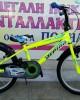20" BMX Alpina