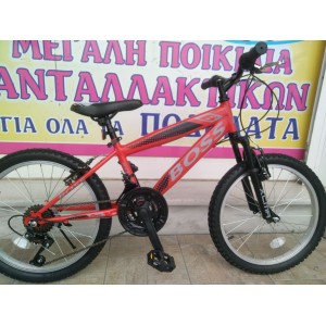 20" MTB Boss 21v