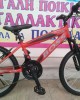 20" MTB Boss 21v 20" MTB Boss 21v