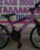 20" MTB Boss 21v 20" MTB Boss 21v