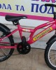 20" MTB Clermont Sierra 6v 20" MTB Clermont Sierra 6v