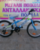 20" MTB Ideal Condor 6v 20" MTB Ideal Condor 6v