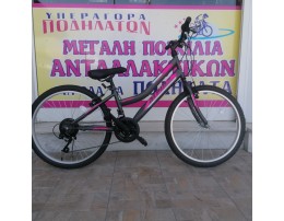 24" Alpina Alpha Shimano Γυναικείο