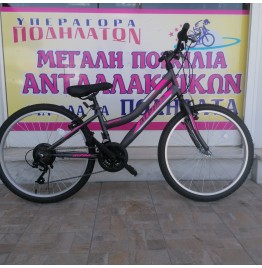 24" Alpina Alpha Shimano Γυναικείο