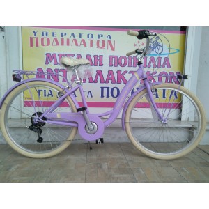 26'' Adriatica Panda