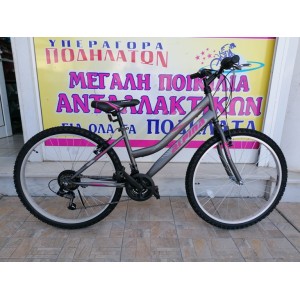 26" Alpina Alpha Shimano Γυναικείο