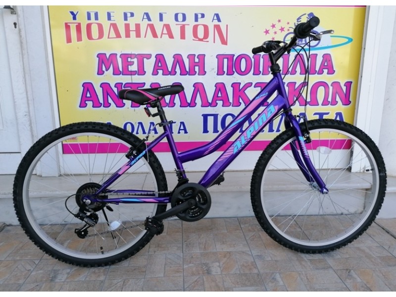 26" Alpina Alpha Shimano Γυναικείο