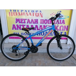 26" Alpina Alpha Shimano με ανάρτηση