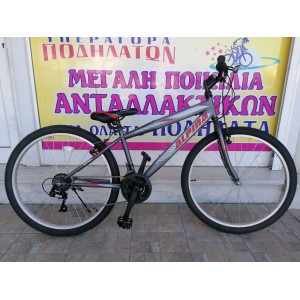 26" Alpina Alpha Eco