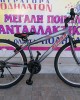 26" Alpina Alpha Eco