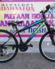 26" Alpina Alpha Shimano με ανάρτηση