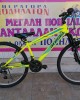 26" Alpina Alpha Shimano με ανάρτηση