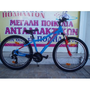26" Ideal Trial Uni