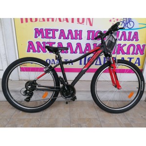26" Ideal Trial Uni