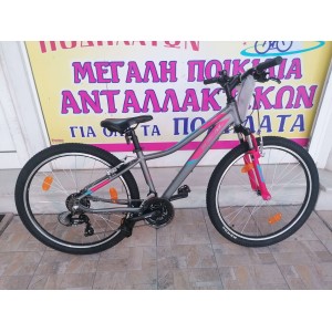 26" Ideal Trial Uni