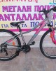 26" Ideal Trial Uni