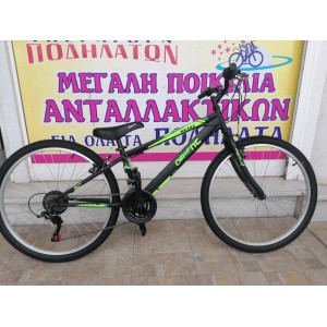 26" Orient Snake