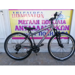 27.5" Alpina Alpha