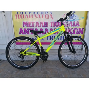 27.5" Alpina Alpha