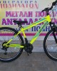 27.5" Alpina Alpha