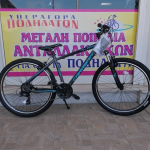 27.5" Carrera M7 2000 V-brake