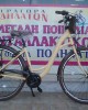 28" Carrera CTB 7v