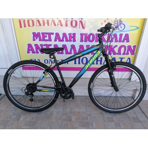 29" Alpina Alpha