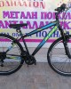 29" Alpina Alpha