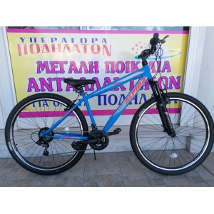 29" Alpina Alpha