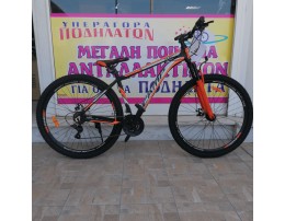 29" Camp XC 4.2 MD alloy