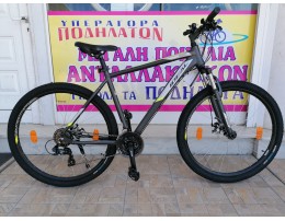 29" Ideal Freeder MDisc Alloy