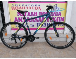 29" Ideal Trial alloy