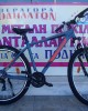 29" Ideal Trial alloy