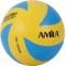 Μπάλα Volley AMILA VAG5-101 No. 5