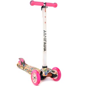 Πατίνι Scooter 3 τροχο Αθλοπαιδία