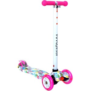 Πατίνι Scooter 3 τροχο Αθλοπαιδία