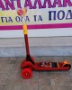 Πατίνι Scooter Τρίτροχο με φιγούρα Mickey