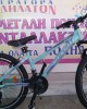 24" Corelli Via Lady