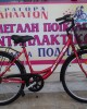 26'' Orient City Classic 6v