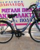 26'' Orient City Classic 1v