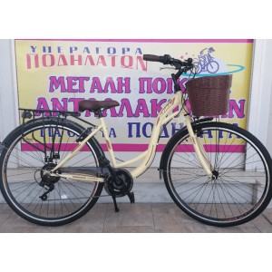 28'' Alpina City