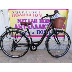 26'' Alpina City